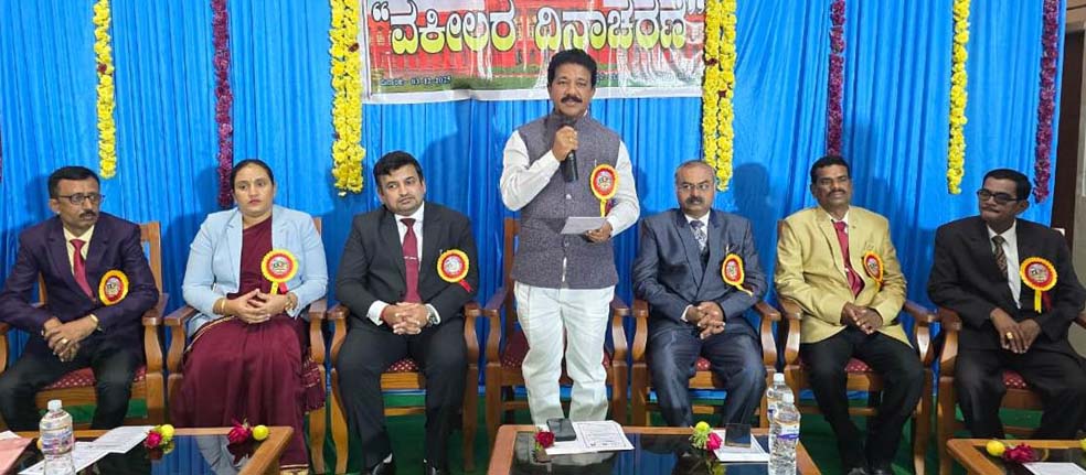 ಕಕ್ಷಿದಾರರ ಹಿತ ಕಾಯುವ ಮೂಲಕ ನ್ಯಾಯಾಂಗದ ಹಿರಿಮೆ ಹೆಚ್ಚಿಸಿ: ಶಾಸಕ ರಘುಮೂರ್ತಿ