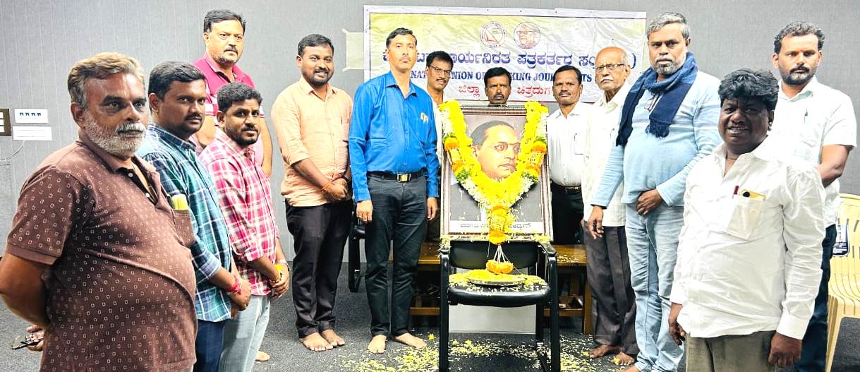 ಸ್ವಾಭಿಮಾನದ ಬದುಕಿಗೆ ಅಡಿಪಾಯ ಹಾಕಿದ ಧೀಮಂತ ನಾಯಕ ಅಂಬೇಡ್ಕರ್ – ಅಧ್ಯಕ್ಷ ವಿನಾಯಕ