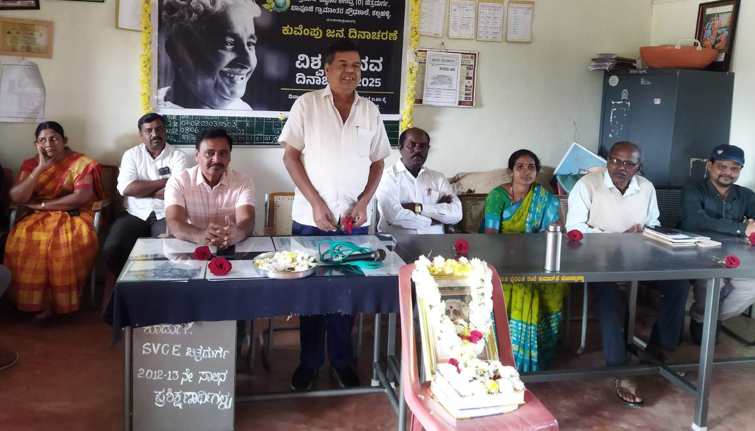 ಪ್ರಖರ, ವೈಚಾರಿಕ ಸಾಹಿತಿ ಕುವೆಂಪುರವರು ಅವಮಾನ, ಕಷ್ಟ ಅನುಭವಿಸಿದ್ದಾರೆ