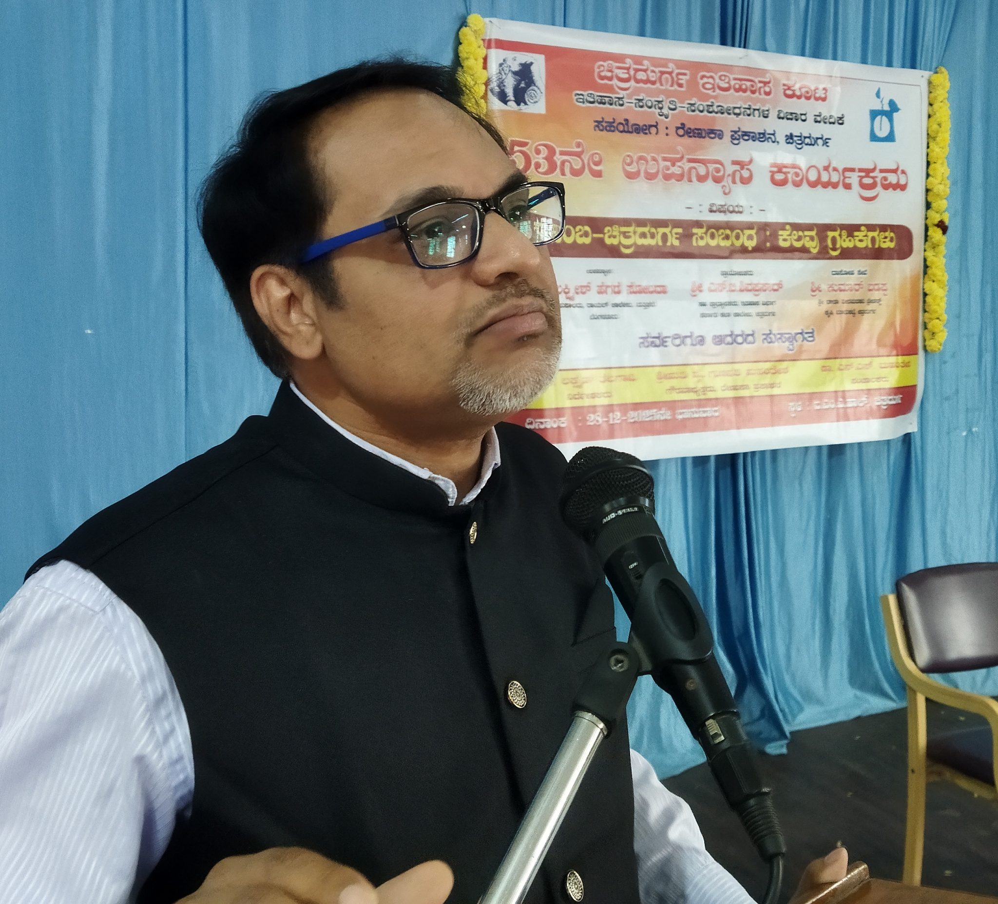 ಕದಂಬ-ಚಿತ್ರದುರ್ಗ ಸಂಬಂಧ ಕುರಿತು ಮಾತನಾಡಿದ ಡಾ.ಲಕ್ಷ್ಮೀಶ್ ಹೆಗಡೆ ಸೋಂದಾ