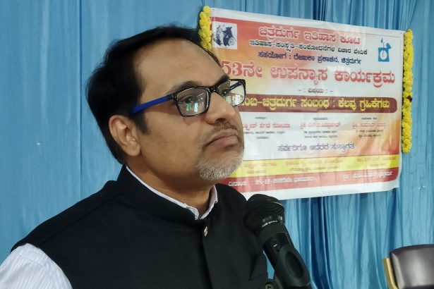 ಕದಂಬ-ಚಿತ್ರದುರ್ಗ ಸಂಬಂಧ ಕುರಿತು ಮಾತನಾಡಿದ ಡಾ.ಲಕ್ಷ್ಮೀಶ್ ಹೆಗಡೆ ಸೋಂದಾ