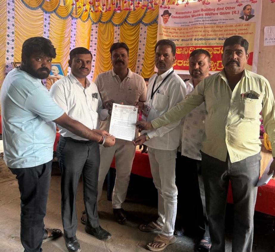 ಕಾರ್ಮಿಕರ ಆಯೋಗ, ಸೆಸ್ ಪ್ರಾಧಿಕಾರ ರಚಿಸಲು ಒತ್ತಾಯಿಸಿ ಪ್ರತಿಭಟನೆ