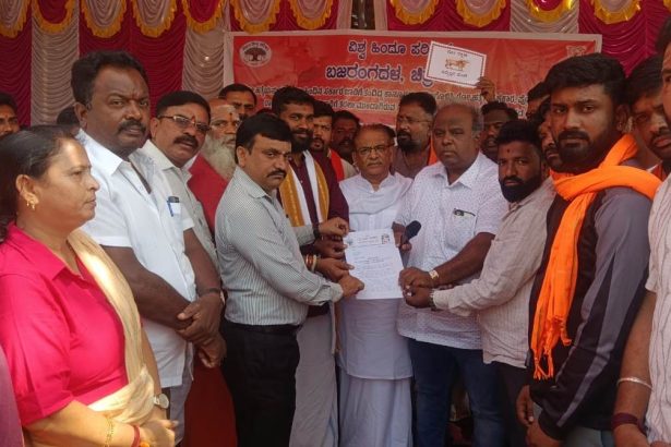 ವಿಶ್ವಹಿಂದು ಪರಿಷತ್, ಬಜರಂಗದಳದಿಂದ ಅಹೋರಾತ್ರಿ ಧರಣಿ