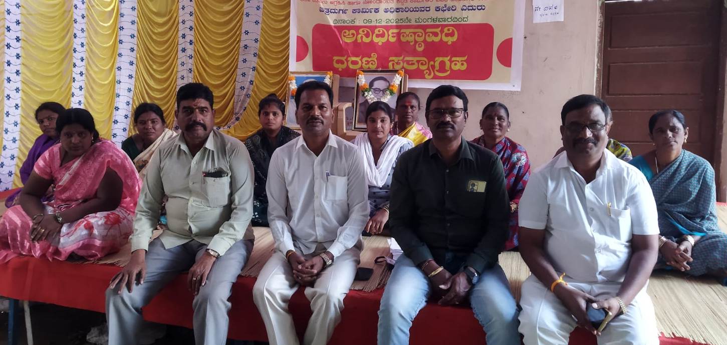 ಸಚಿವ ಸಂತೋಷ್‌ಲಾಡ್‌ಗೆ ಕಾರ್ಮಿಕರ ಬಗ್ಗೆ ಕಿಂಚಿತ್ತು ಕಾಳಜಿಯಿಲ್ಲ