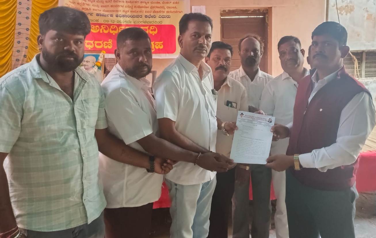 ಕಟ್ಟಡ ಕಾರ್ಮಿಕರ 20 ದಿನಗಳ ಧರಣಿ ಅಂತ್ಯ