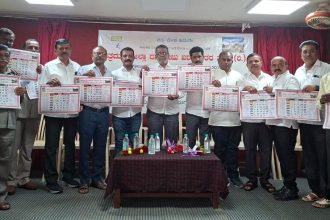 ನೂತನ ಕ್ಯಾಲೆಂಡರ್ ಬಿಡುಗಡೆ ಮಾಡಿದ ಉಪ ನೊಂದಣಾಧಿಕಾರಿ ತಿಪ್ಪೇರುದ್ರಪ್ಪ