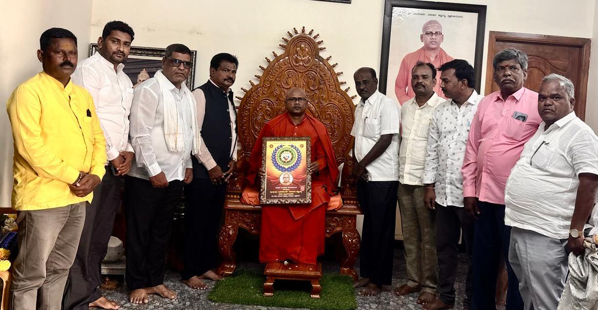 ಮಾದಾರ ಗುತ್ತಿಗೆದಾರರ ಲಾಂಛನ ಬಿಡುಗಡೆ ಮಾಡಿದ ಮಾದಾರ ಶ್ರೀಗಳು