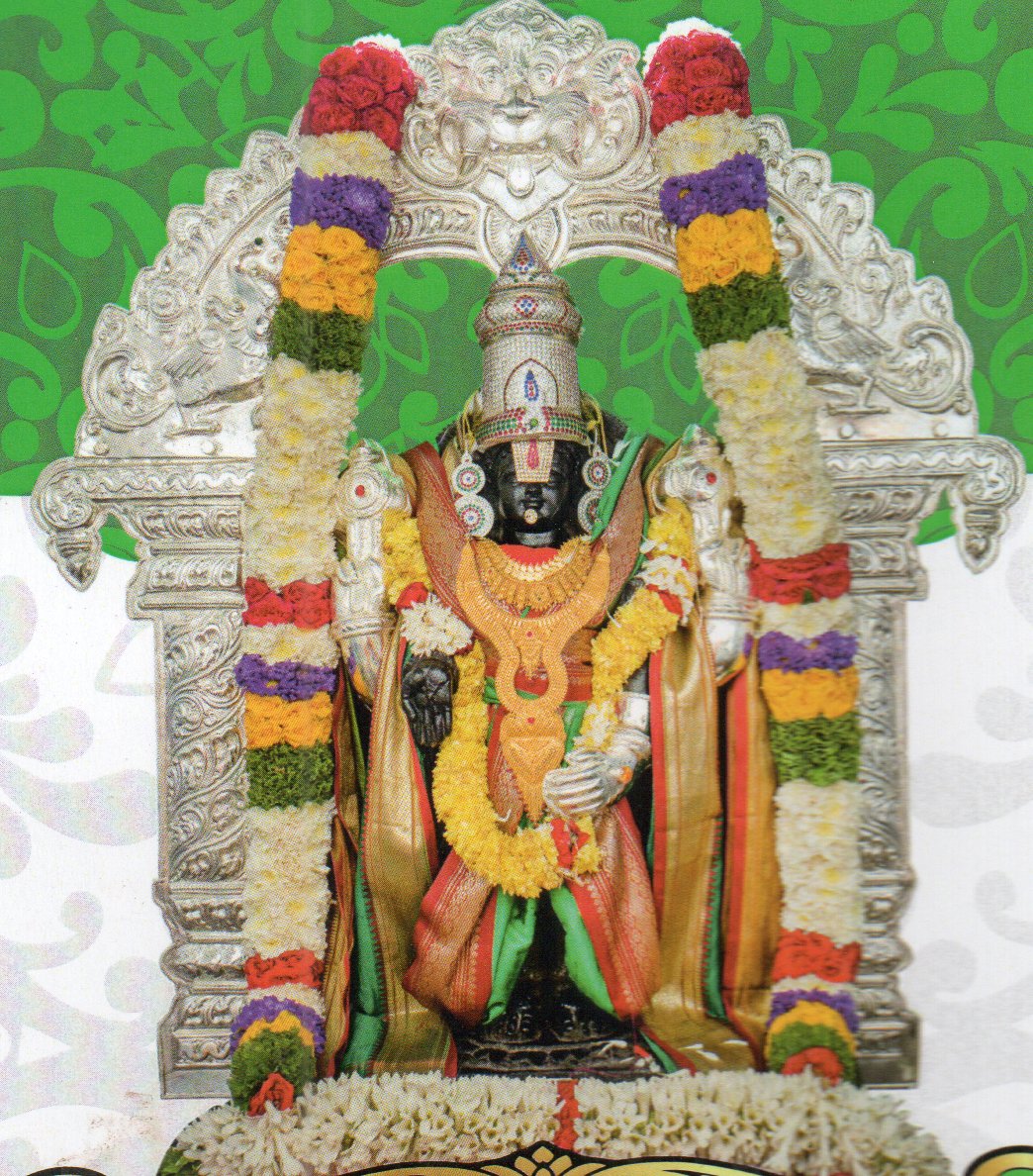 ವೈಕುಂಠ ಏಕಾದಶಿ ಪೂಜಾ ಕಾರ್ಯಕ್ರಮ