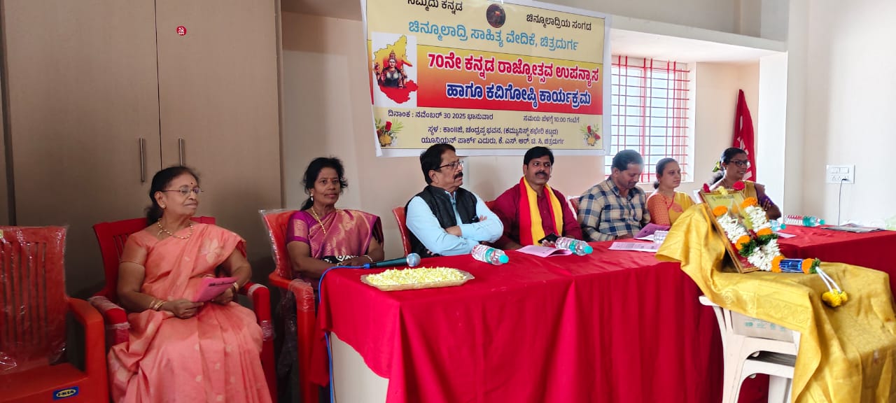 ಕ್ರಾಂತಿಕಾರಿ ಬರಹಗಳಿಗೆ ಆದ್ಯತೆ ನೀಡಿ-ಬಿ.ಕೆ ರಹಮತ್ ಉಲ್ಲಾ 