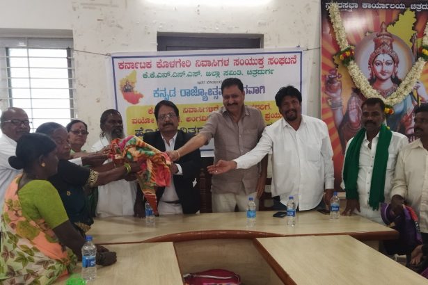 ಕರ್ನಾಟಕ ಏಕೀಕರಣದ ಮಹನೀಯರ ಸ್ಮರಣೆ ಎಲ್ಲರ ಕರ್ತವ್ಯ