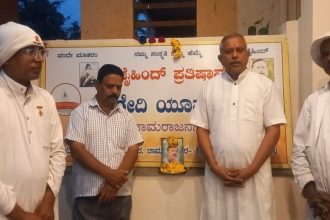 ಜನರಲ್ಲಿ ಸ್ವದೇಶಿ ಜಾಗೃತಿ ಮೂಡಿಸುವ ಕಾರ್ಯ ಆಗಬೇಕಿದೆ