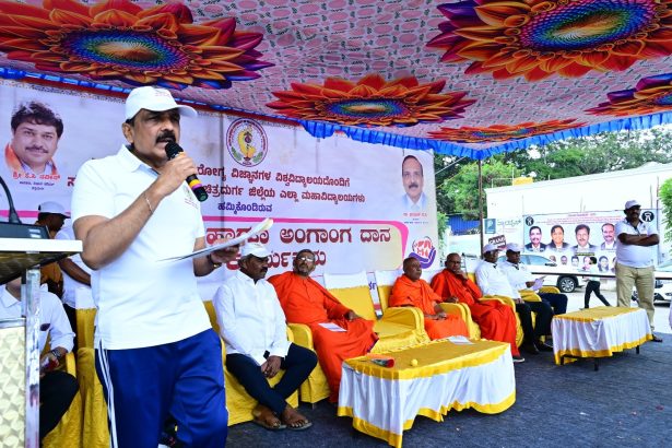 ನಶಾಮುಕ್ತ ಭಾರತ ಹಾಗೂ ಅಂಗಾಂಗ ದಾನ ಜಾಗೃತಿ ಅಭಿಯಾನ