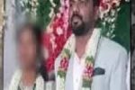 ಮದುವೆಯಾದ ಮರುದಿನವೇ ವರ ಹೃದಯಾಘಾತಕ್ಕೆ ಬಲಿ