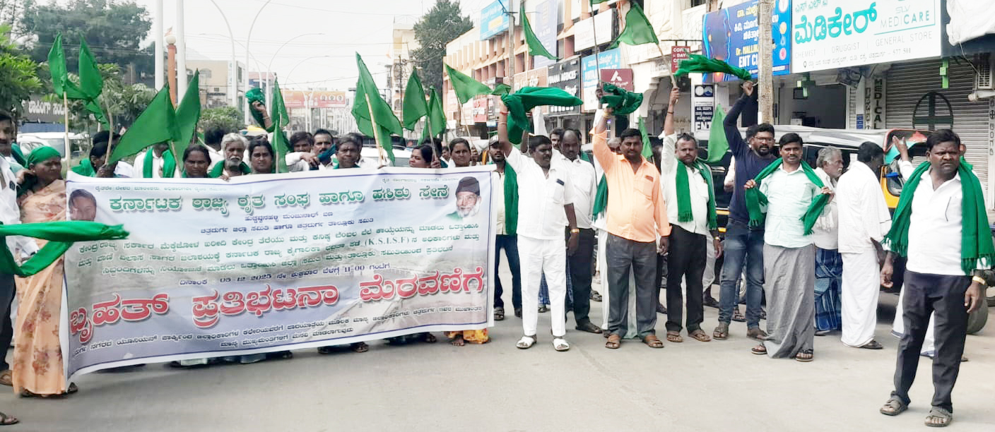 ಮೆಕ್ಕೆಜೋಳ ಖರೀದಿ ಕೇಂದ್ರ ವಿವಿ ಸಾಗರಕ್ಕೆ ಭದ್ರತೆ ಒದಗಿಸಲು ಒತ್ತಾಯಿಸಿ ಪ್ರತಿಭಟನೆ