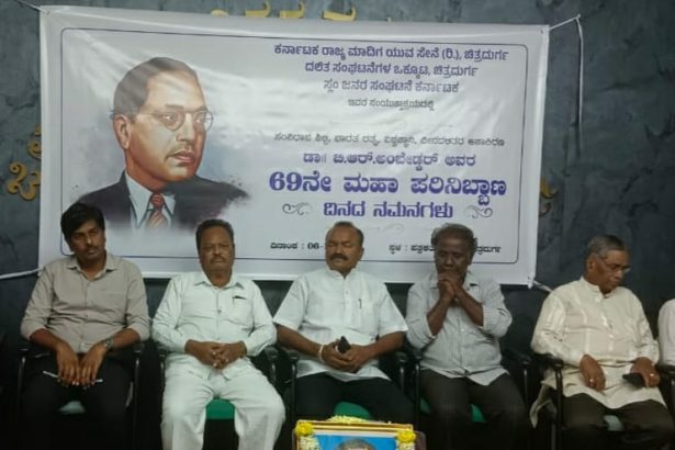 ಚಾರ್ತುವರ್ಣ ಪದ್ಧತಿಯ ಕಪಿಮುಷ್ಠಿಗೆ ಒಳಗಾದ ಶೂದ್ರರು ಜಾತಿ ಕೂಪದಿಂದ ಬರಬೇಕು