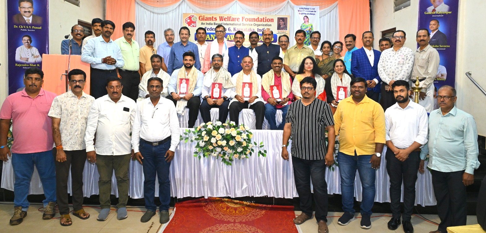 ಫೆಡರೇಶನ್ ಪ್ರಶಸ್ತಿ ಪ್ರದಾನ ಸಮಾರಂಭ