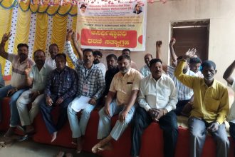 ಕಾರ್ಮಿಕರ ಸಮಸ್ಯೆ ನಿವಾರಣೆಗೆ ಆಯೋಗ ಹಾಗೂ ಸೆಸ್ ವಸೂಲಿ ಪ್ರಾಧಿಕಾರ ರಚಿಸಲಿ