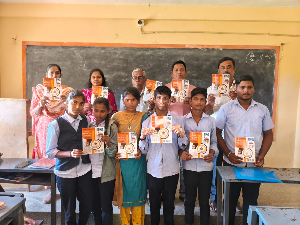 ಯುವಕರು ಮಾದಕ ವಸ್ತುಗಳ ಸೇವನೆಯಿಂದ ದೂರ ಇರಿ: ಕೆ. ರಂಗಪ್ಪ