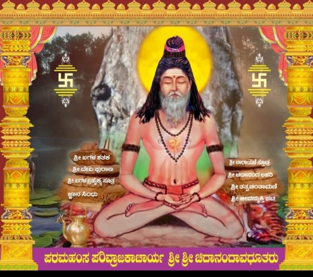 ಚಿದಾನಂದಾವಧೂತರ ಮೂಲ ಗ್ರಂಥ ತಿರುಚಬೇಡಿ- ಜಿ.ಎಸ್ ಕೆಂಚಪ್ಪ