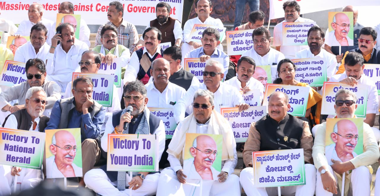 ಕೇಂದ್ರ ಸರ್ಕಾರದ ಸೇಡಿನ ರಾಜಕಾರಣದ ವಿರುದ್ಧ ಪ್ರತಿಭಟನೆ