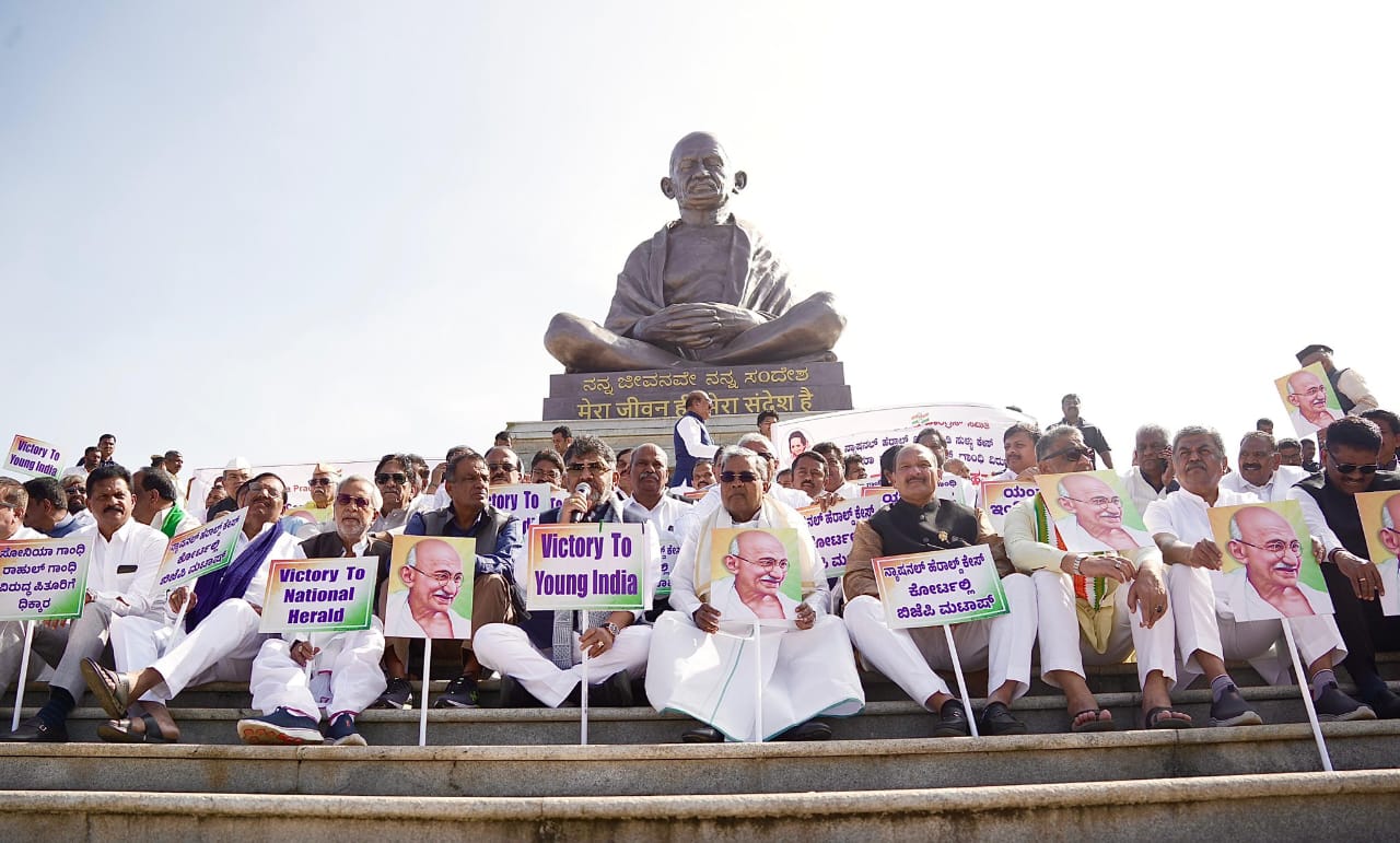 ಕೇಂದ್ರ ಸರ್ಕಾರದ ದ್ವೇಷ ರಾಜಕಾರಣಕ್ಕೆ ನಮ್ಮ ಧಿಕ್ಕಾರ