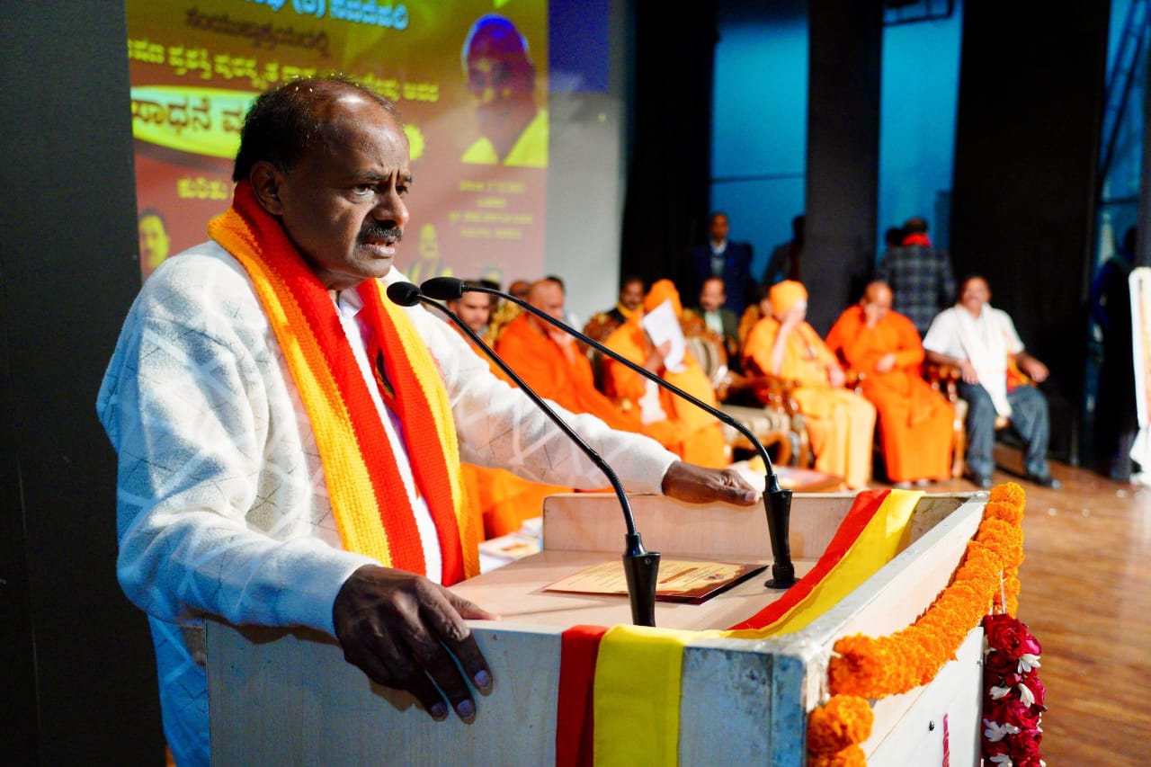 ರಾಷ್ಟ್ರಕವಿ ಕುವೆಂಪು ಅವರ ಕೊಡುಗೆ ಮತ್ತು ಸಾಧನೆ ಕುರಿತ ವಿಚಾರ ಸಂಕಿರಣ