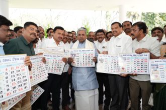 ಸರ್ಕಾರಿ ನೌಕರರ ಸಂಘದ ಕ್ಯಾಲೆಂಡರ್ ಬಿಡುಗಡೆ ಮಾಡಿದ ಸಿಎಂ