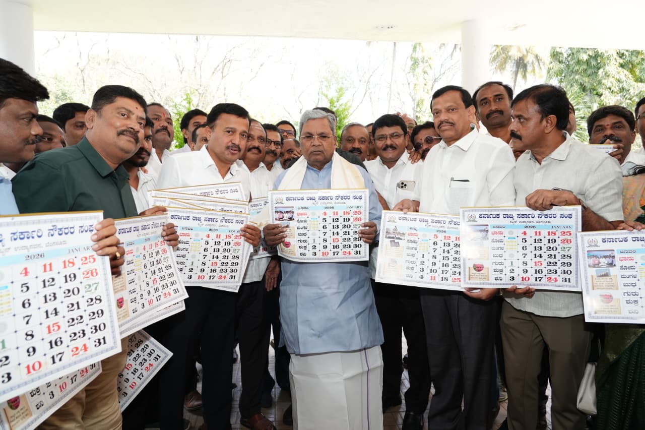 ಸರ್ಕಾರಿ ನೌಕರರ ಸಂಘದ ಕ್ಯಾಲೆಂಡರ್ ಬಿಡುಗಡೆ ಮಾಡಿದ ಸಿಎಂ