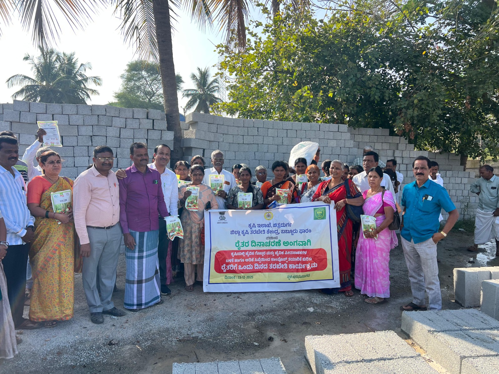 ಅಡಿಕೆ ಸಿಪ್ಪೆ ಸಾವಯವ ಗೊಬ್ಬರವಾಗಿ ಮಾರ್ಪಾಡು- ರಜನೀಕಾಂತ.ಆರ್