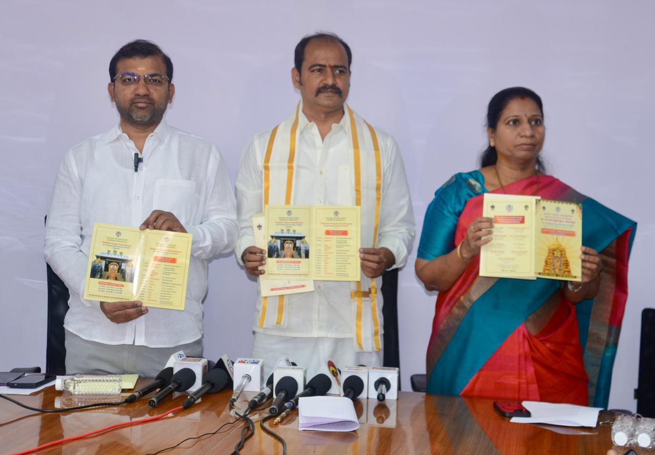 ಭಕ್ತರಿಗೆ ವಿಶೇಷ ದರ್ಶನ ವ್ಯವಸ್ಥೆ ಹಾಗೂ ತಿರುಮಲದಲ್ಲಿ ವೈಕುಂಠ ದ್ವಾರ ದರ್ಶನಕ್ಕೆ ಸಕಲ ಸಿದ್ಧತೆ