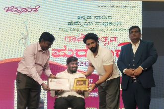 ಸಾಧಕ ಶರಣಬಸವ ಅವರಿಗೆ ಚಿತ್ರಸಂತೆ ‘ರಾಜ್ಯೋತ್ಸವ ಪುರಸ್ಕಾರ’ ಪ್ರದಾನ