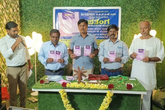 ನೈತಿಕ ಬದುಕಿನ ಸಾರ್ಥಕತೆಗೆ ಸಾಹಿತ್ಯ ಪೂರಕ : ಡಾ.ಎಂ.ವೇದಾಂತ್ ಏಳಂಜಿ