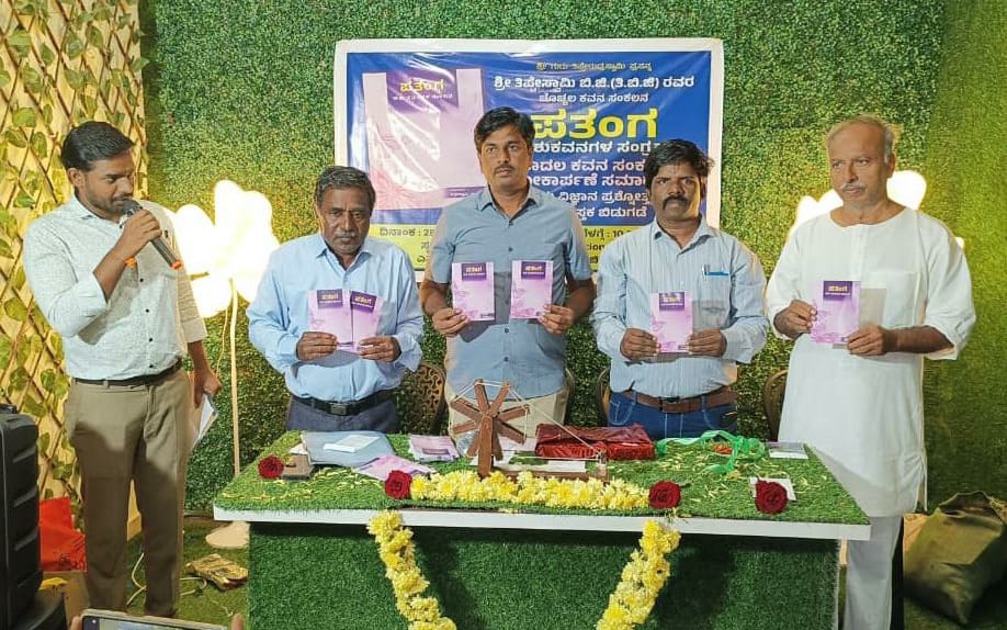 ನೈತಿಕ ಬದುಕಿನ ಸಾರ್ಥಕತೆಗೆ ಸಾಹಿತ್ಯ ಪೂರಕ : ಡಾ.ಎಂ.ವೇದಾಂತ್ ಏಳಂಜಿ