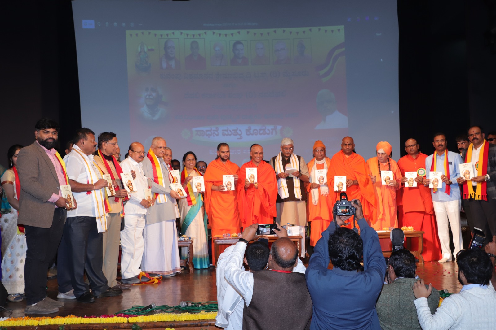 ರಾಷ್ಟ್ರಕವಿ ಕುವೆಂಪು ಅವರಿಗೆ ಭಾರತ ರತ್ನ ನೀಡಲು ಗಣ್ಯರ ಆಗ್ರಹ