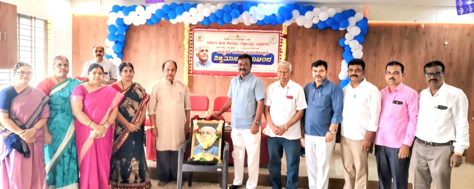 ಕುವೆಂಪು ಸಾಹಿತ್ಯದಲ್ಲಿನ ವೈಚಾರಿಕ ಮೌಲ್ಯಗಳು ಇಂದಿಗೂ ಪ್ರಸ್ತುತ- ಚಂದ್ರಶೇಖರ್ ತಾಳ್ಯ