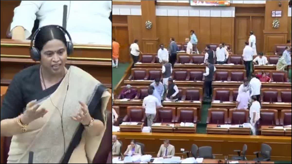 ಫೆಬ್ರವರಿ, ಮಾರ್ಚ್ ತಿಂಗಳ ಗೃಹಲಕ್ಷ್ಮಿ ಬಾಕಿ, ಗದ್ದಲ, ಕೋಲಾಹಲ, ಸಭಾತ್ಯಾಗ