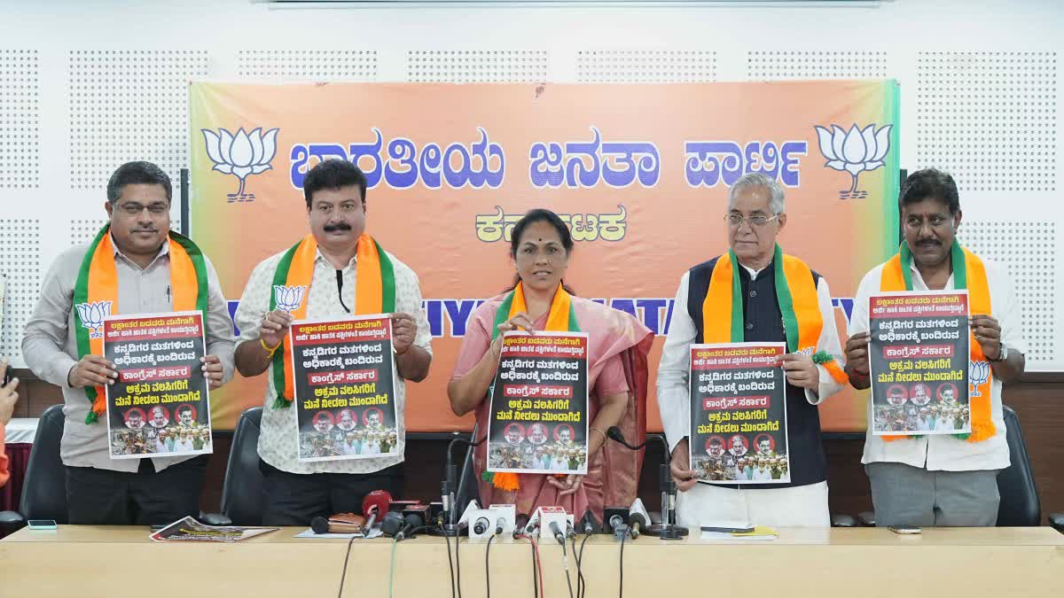 ಅಕ್ರಮ ನುಸುಳುಕೋರರಿಗೆ ಜಮೀರ್ ಸೆಟಲ್ ಮಾಡಿಸಿದ್ದು ಸಮಗ್ರ ತನಿಖೆ ಆಗಲಿ-ಶೋಭಾ ಕರಂದ್ಲಾಜೆ