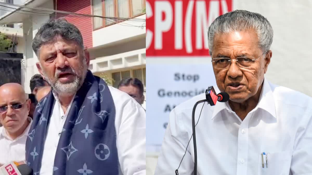 ಕೇರಳ ಸಿಎಂ ಪಿಣರಾಯಿ ಹೇಳಿಕೆಗೆ ಅಸಮಾಧಾನ ವ್ಯಕ್ತಪಡಿಸಿದ ಡಿಕೆ ಶಿವಕುಮಾರ್