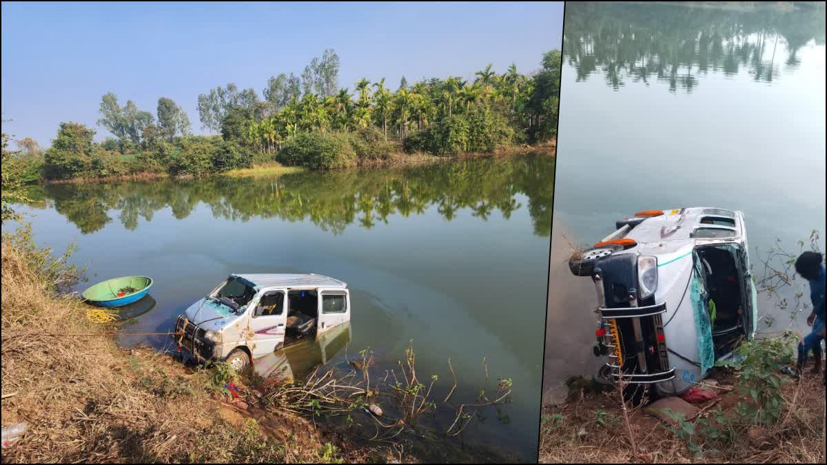 ಕಾರೊಂದು ಕೆರೆಗೆ ಉರುಳಿ ಇಬ್ಬರ ಸಾವು