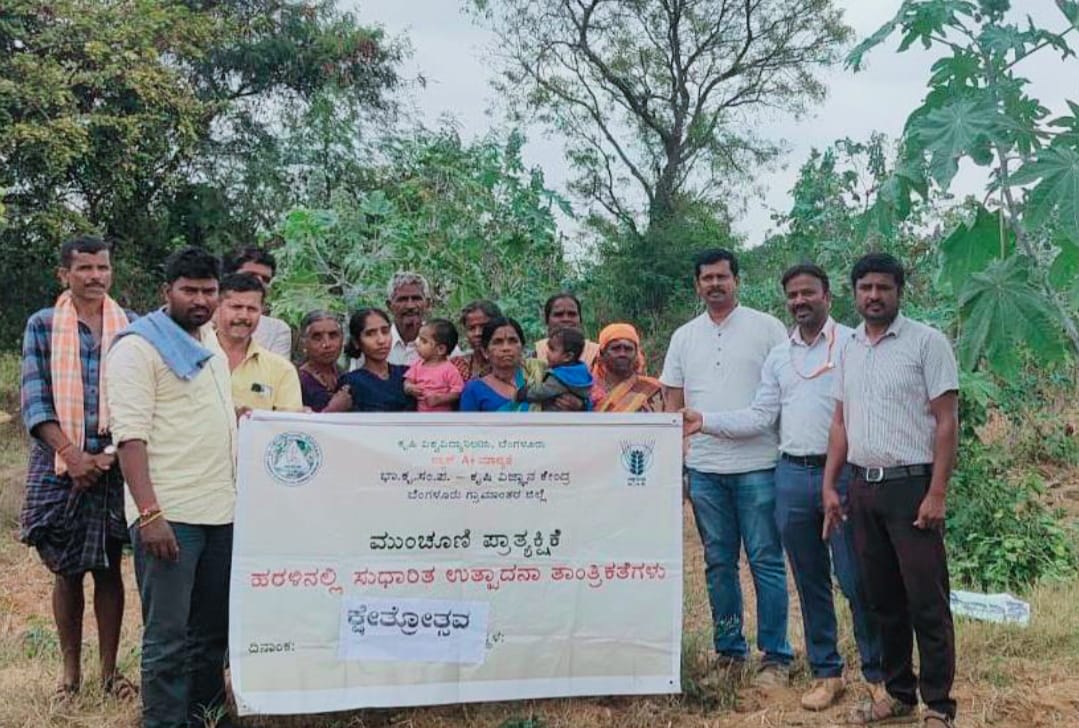 ಕೊಟ್ಟಿಗೆ ಮಾಚೆನ ಹಳ್ಳಿಯಲ್ಲಿ 66 ತಳಿ ಪ್ರಾತ್ಯಕ್ಷಿಕೆ ಕ್ಷೇತ್ರೋತ್ಸವ