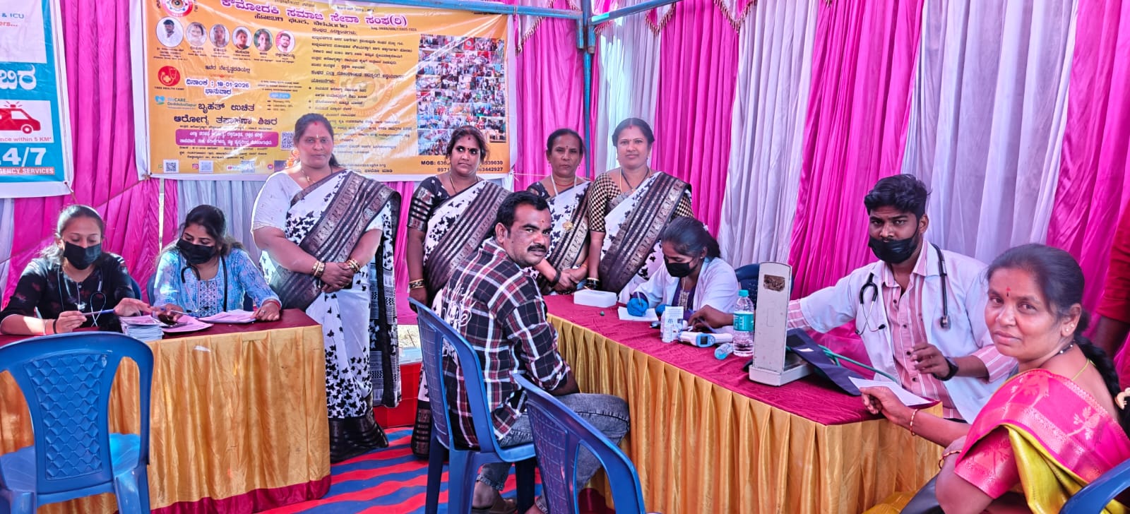 ಉಚಿತ ಅರೋಗ್ಯ ತಪಾಸಣಾ ಶಿಬಿರ