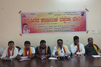 ಜನವರಿ 26ರಂದು ಕಪ್ಪು ಪಟ್ಟಿ ಧರಿಸಿ ಹೋರಾಟ