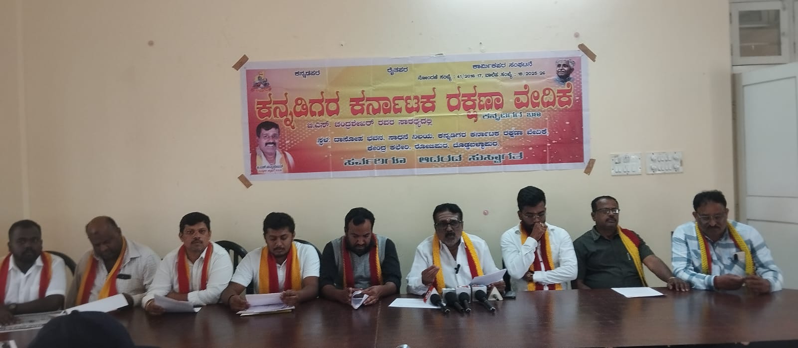 ಜನವರಿ 26ರಂದು ಕಪ್ಪು ಪಟ್ಟಿ ಧರಿಸಿ ಹೋರಾಟ