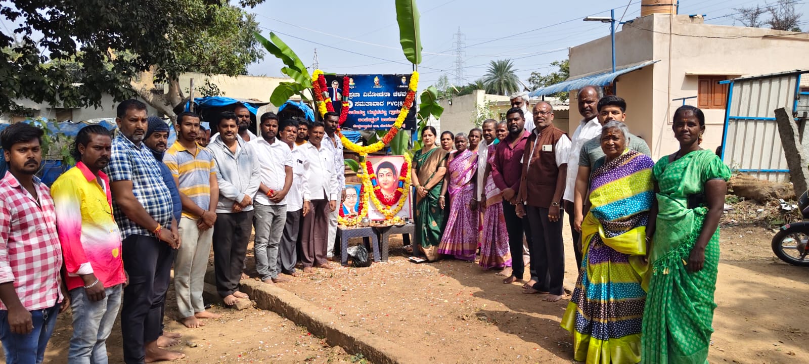 ಅರಳ್ಳಿ ಗುಡ್ಡದಹಳ್ಳಿಯಲ್ಲಿ ಸಾವಿತ್ರಿ ಬಾಪುಲೆ ಜಯಂತೋತ್ಸವ