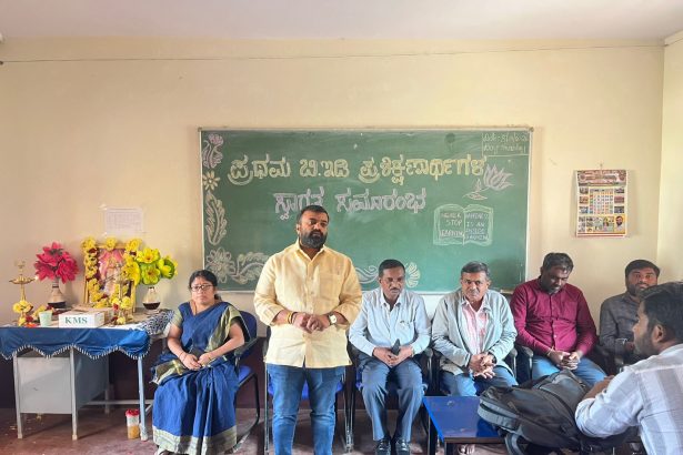 ಲಾವಣ್ಯ ಬಿಎಡ್ ಕಾಲೇಜಿನಲ್ಲಿ ಬಿಇಡಿ ಪ್ರತಿಕ್ಷಾಣಾರ್ಥಿಗಳ ಸ್ವಾಗತ ಕಾರ್ಯಕ್ರಮ