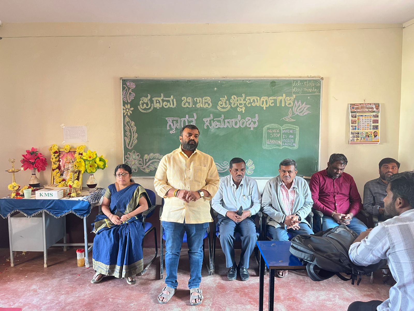 ಲಾವಣ್ಯ ಬಿಎಡ್ ಕಾಲೇಜಿನಲ್ಲಿ ಬಿಇಡಿ ಪ್ರತಿಕ್ಷಾಣಾರ್ಥಿಗಳ ಸ್ವಾಗತ ಕಾರ್ಯಕ್ರಮ