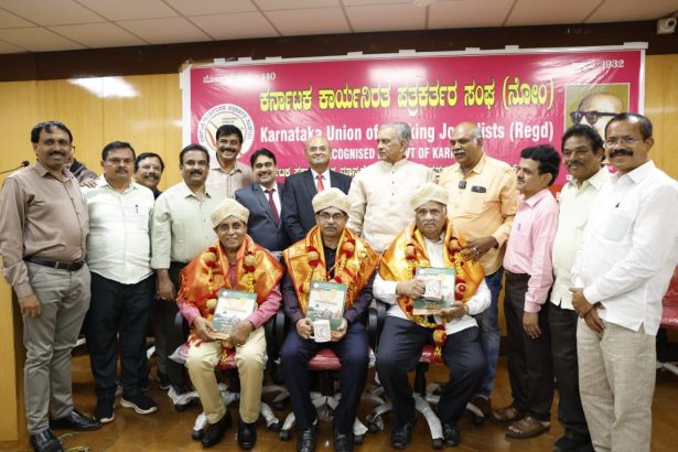 ಪ್ರಜಾಪ್ರಭುತ್ವ ವ್ಯವಸ್ಥೆಯಲ್ಲಿ ಪತ್ರಿಕಾ ರಂಗವೇ ಅತ್ಯಂತ ಶ್ರೇಷ್ಠ ಅಂಗ: ಸಭಾಪತಿ ಹೊರಟ್ಟಿ