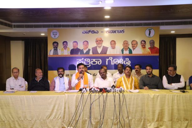 ಬೆಂಗಳೂರಿನಲ್ಲಿ ಮೈತ್ರಿ ಪಕ್ಷಗಳ ಮಾಧ್ಯಮಗೋಷ್ಠಿ