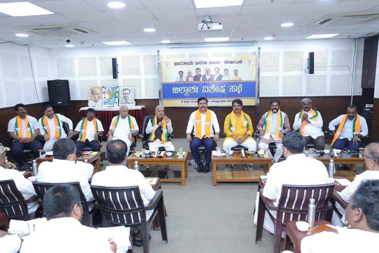 ಚಿತ್ರದುರ್ಗ, ಬಳ್ಳಾರಿ ಮತ್ತು ಶಿವಮೊಗ್ಗ ಜಿಲ್ಲೆಗಳ ಮುಖಂಡರ ಸಭೆ