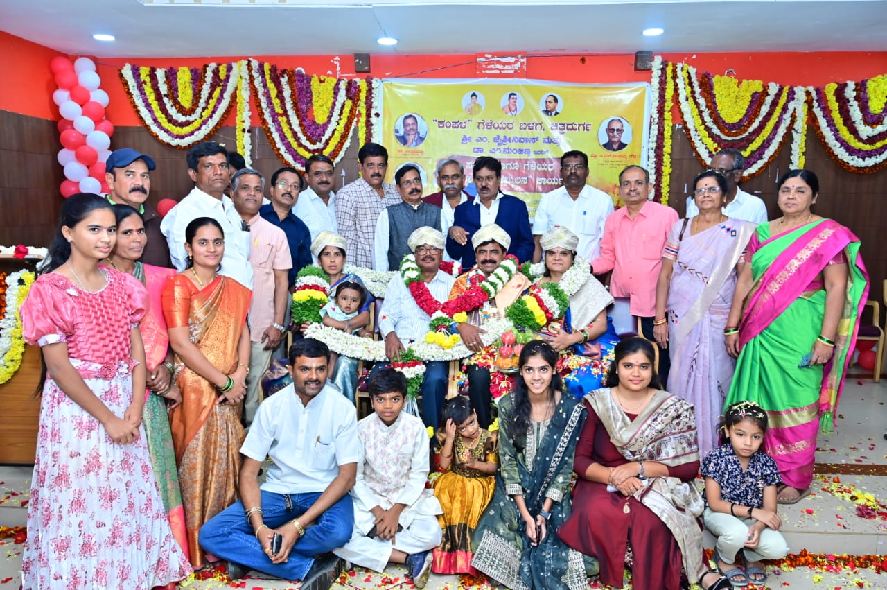 ನಿವೃತ್ತ ಪ್ರಾಚಾರ್ಯ ಪ್ರೊ. ಟಿ.ಎಸ್. ಹೂವಯ್ಯ ಗೌಡ ಅವರಿಗೆ ಅದ್ಧೂರಿ ಸನ್ಮಾನ